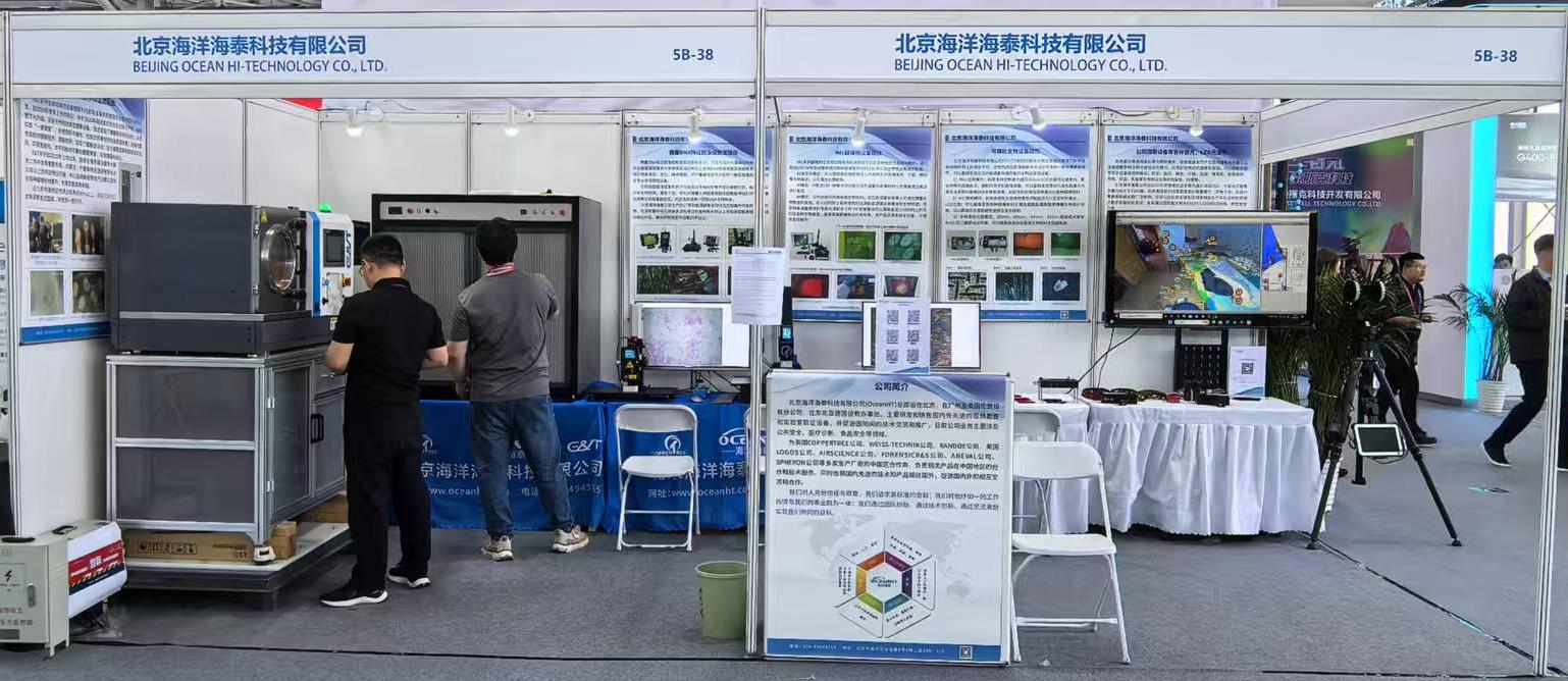 聚力創(chuàng)新，共啟未來——海洋海泰亮相第 12 屆警博會(huì)圓滿收官